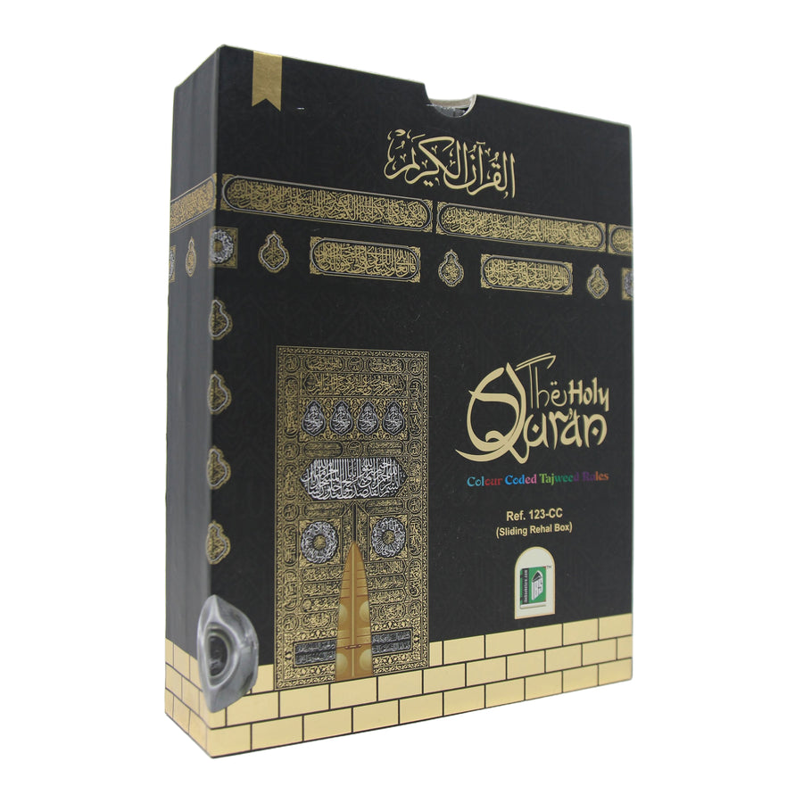 Kabah Colour Coded Tajweed Rules Pop Out Box Quran 23cc