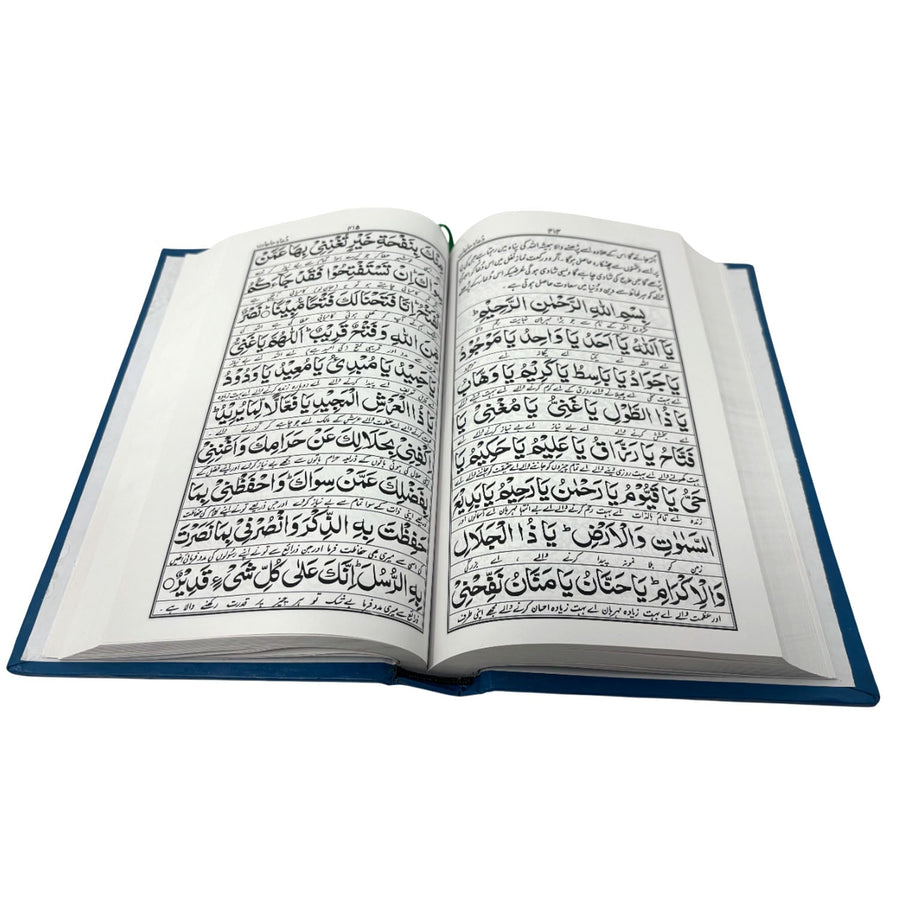 Fiqhi Majmua E Wazif