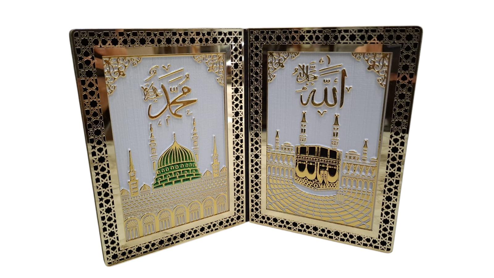 Folio Allah - Muhammad & Kabah - Madinah Ornament 0429