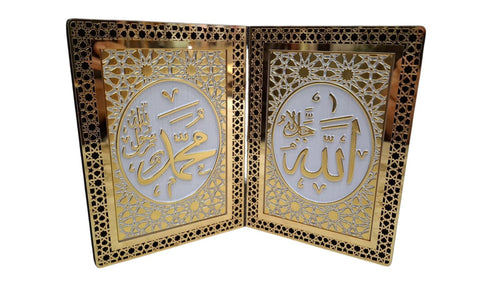Folio Allah & Muhammad Ornament 489
