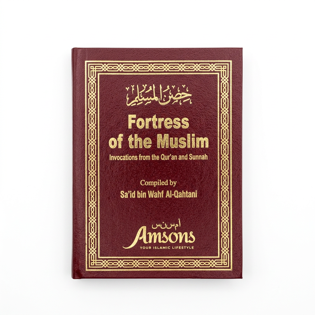 Fortress of the Muslim