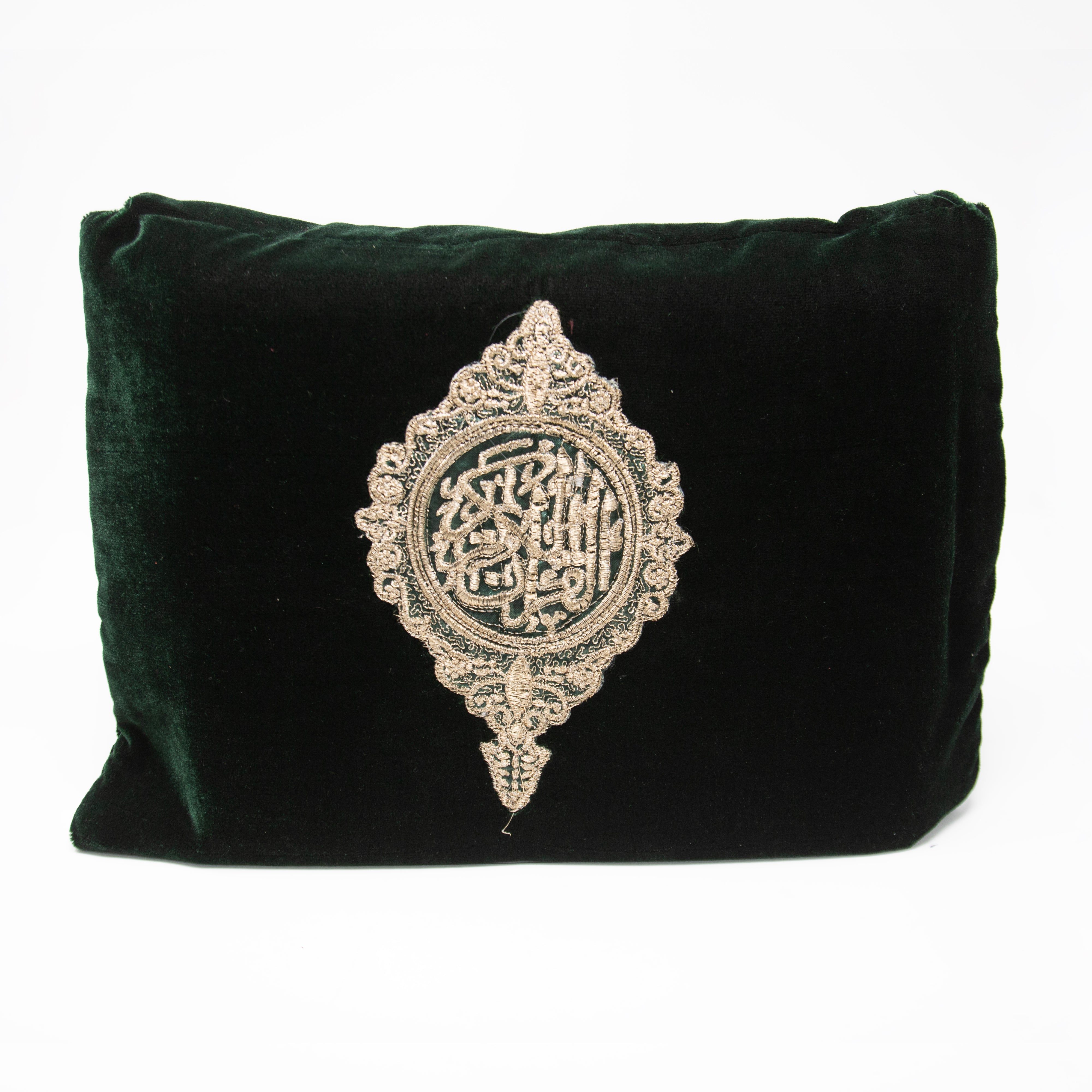 Green Velvet A4 Quran Cover / Ghilaf