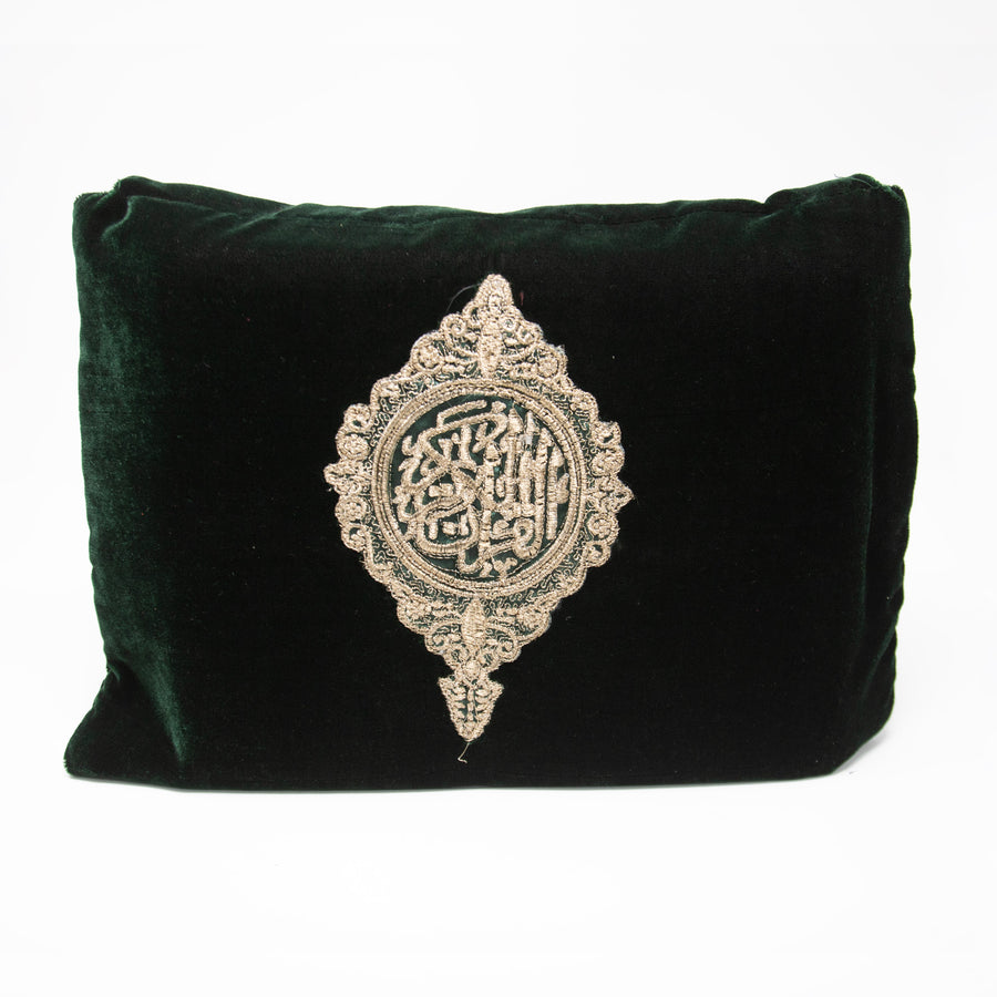 Green Velvet A4 Quran Cover / Ghilaf