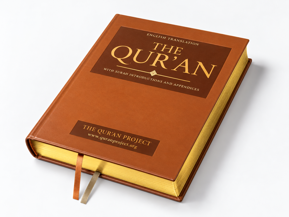 The Qur'an Project Leather Hardback Quran - Gold