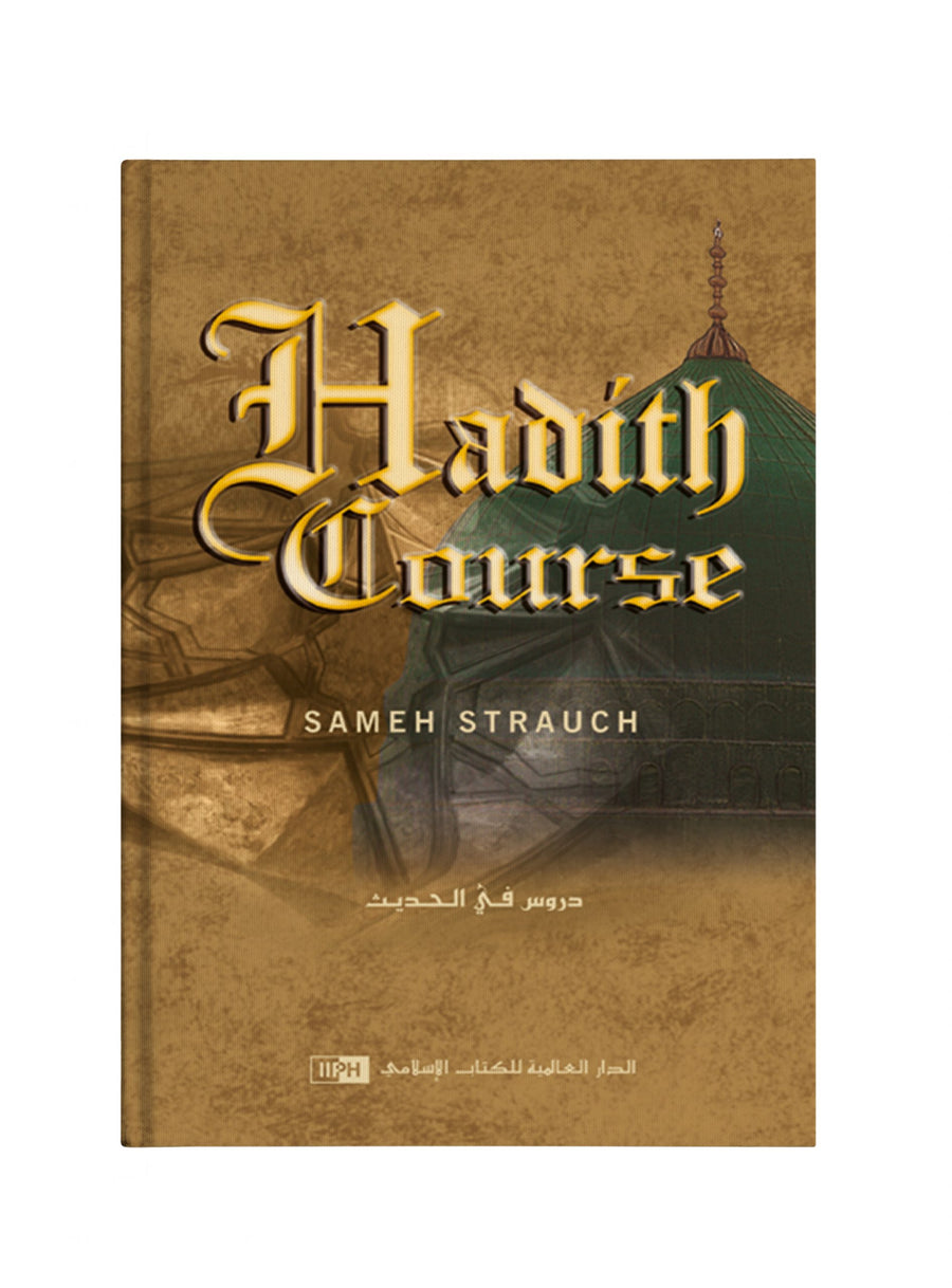 Hadith Course