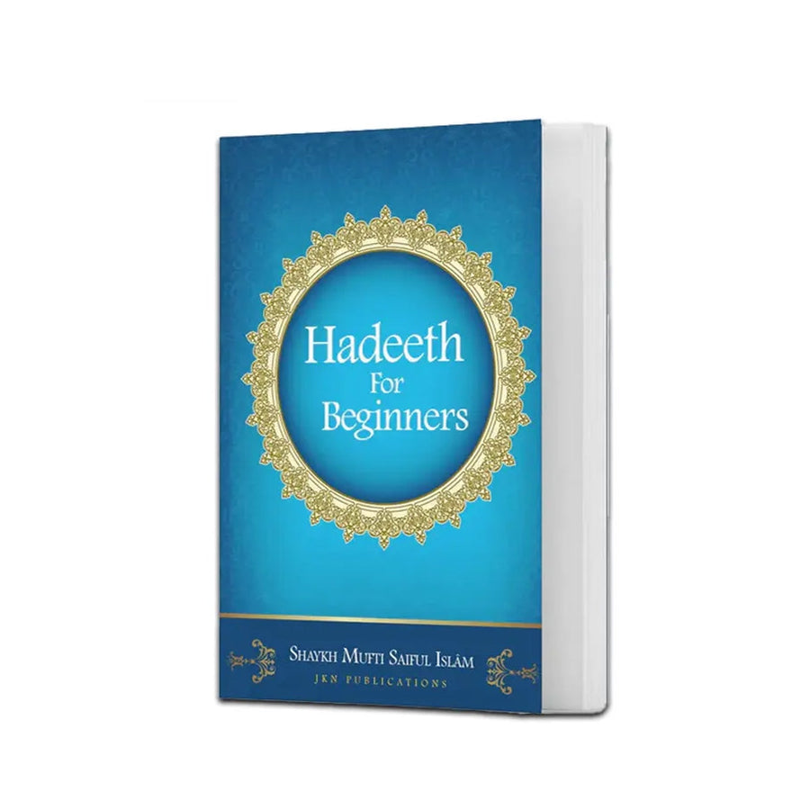 Hadith For Beginners
