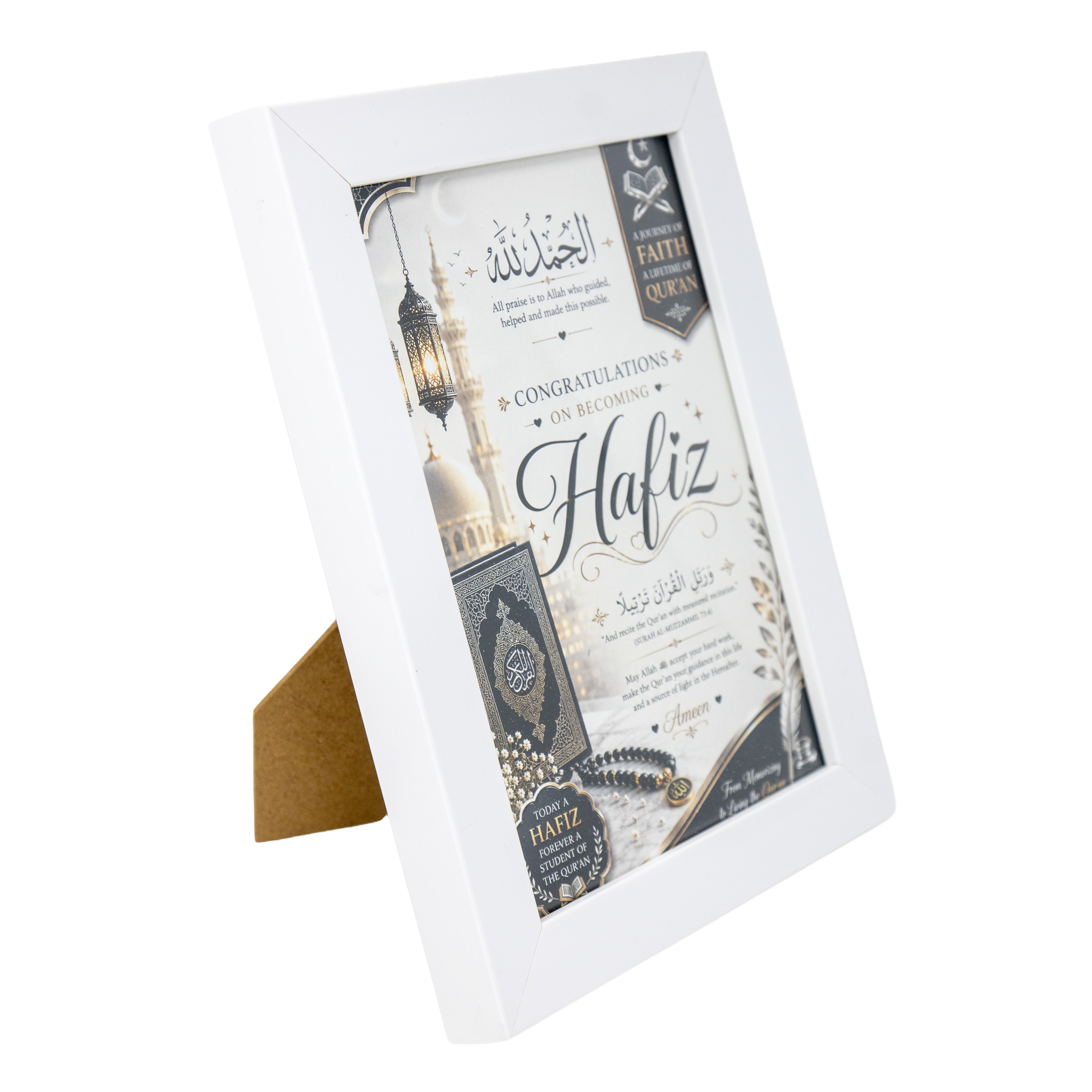 Hafiz Gift Frame