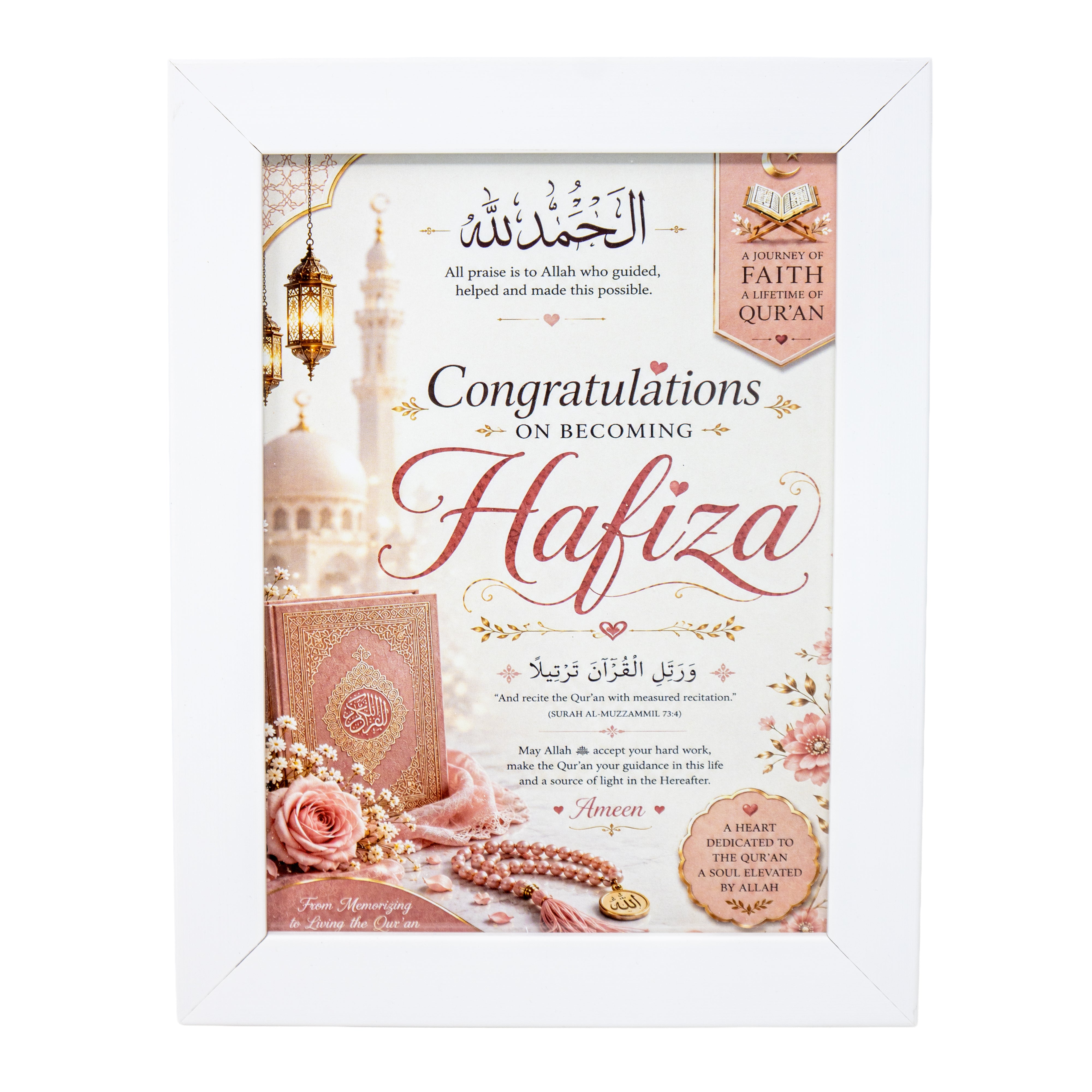 Hafiza Gift Frame