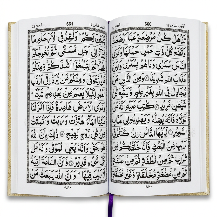Holy Quran Indo Pak Ref. 91 - Gold