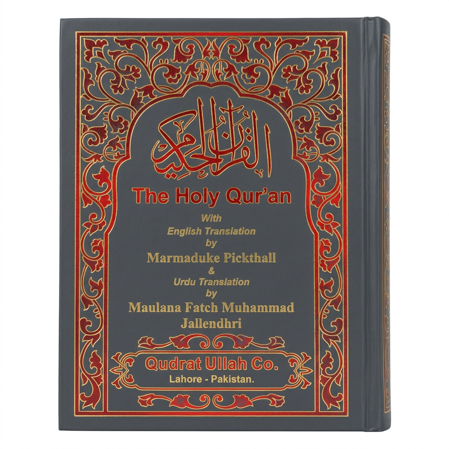 Holy Quran with Urdu & English Translation Ref 8 - Grey
