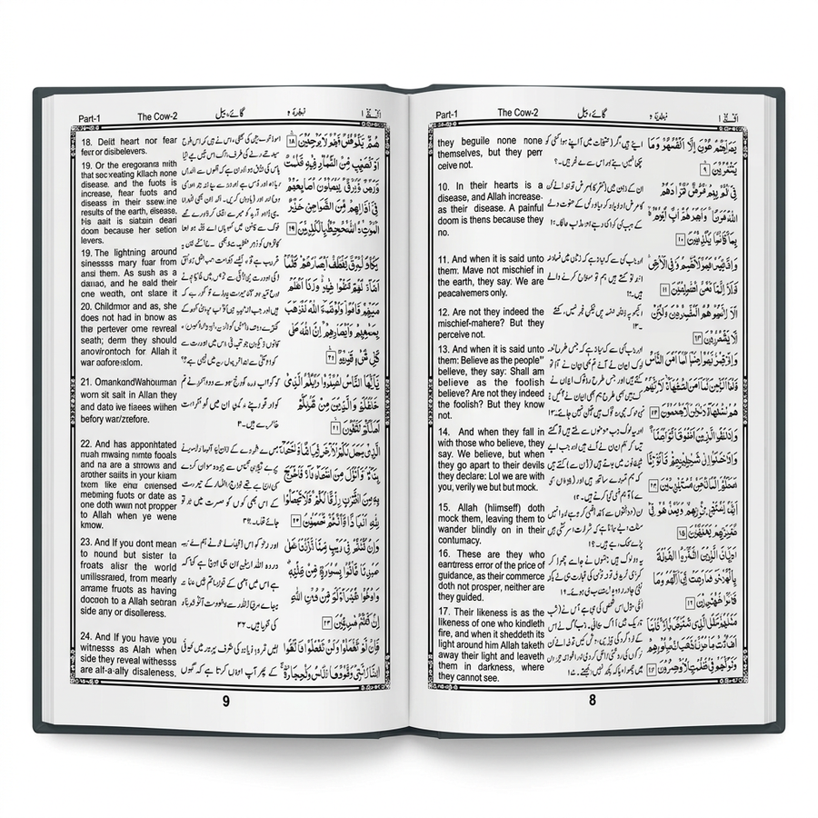 Holy Quran with Urdu & English Translation Ref 8 - Grey