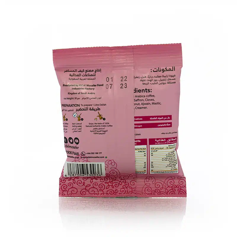 Instant Arabic Saffron Coffee 30g