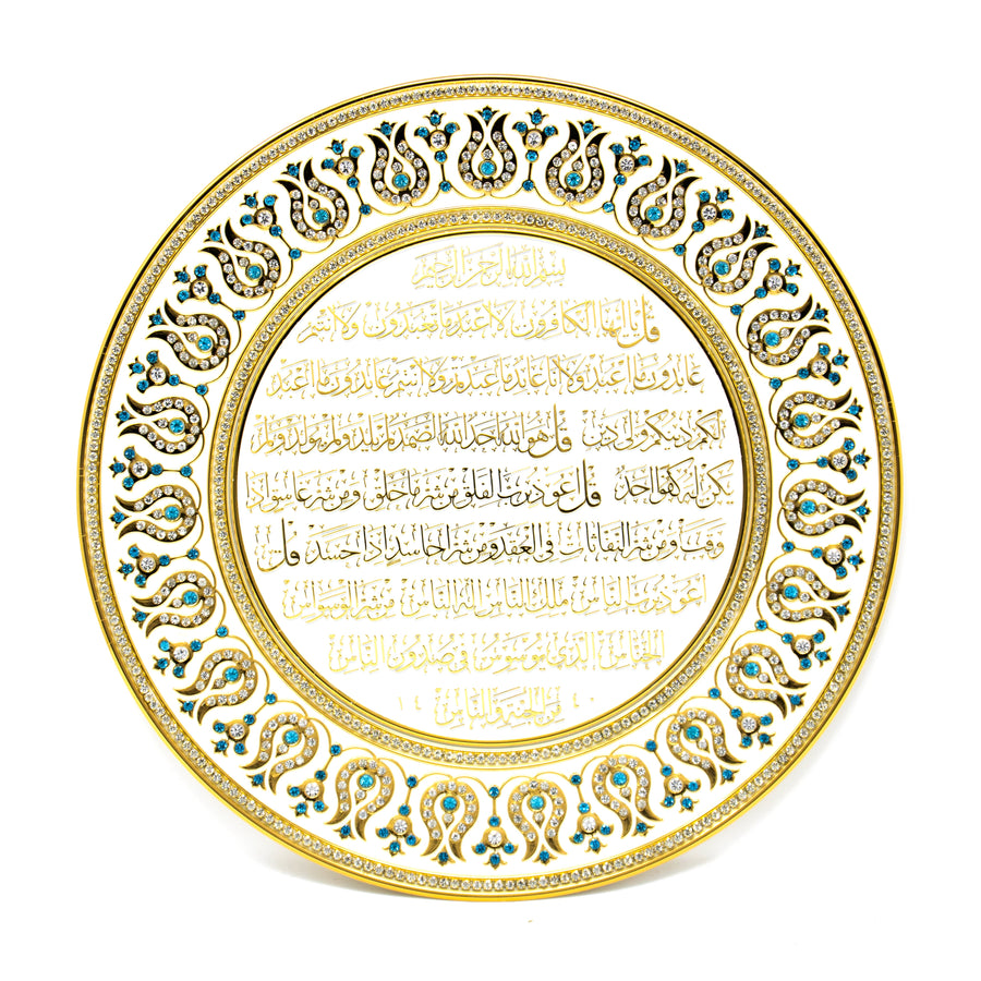Circular Cream And Gold Aytul Kursi Ornament 3461