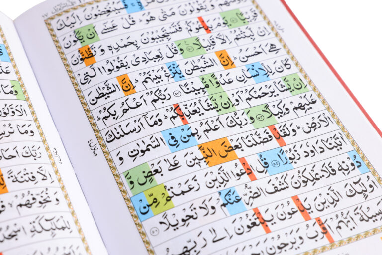 HOLY QURAN NO. 23 CC BLOCK COLOUR HB