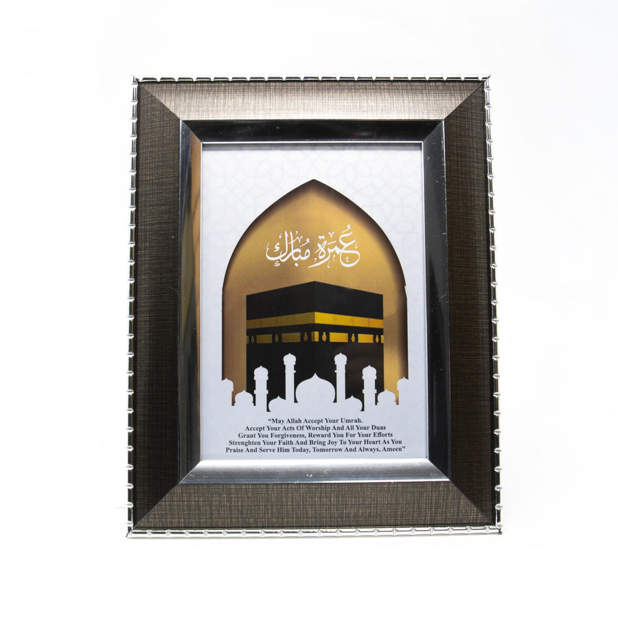 May Allah Accept Your Umrah Gift Frame