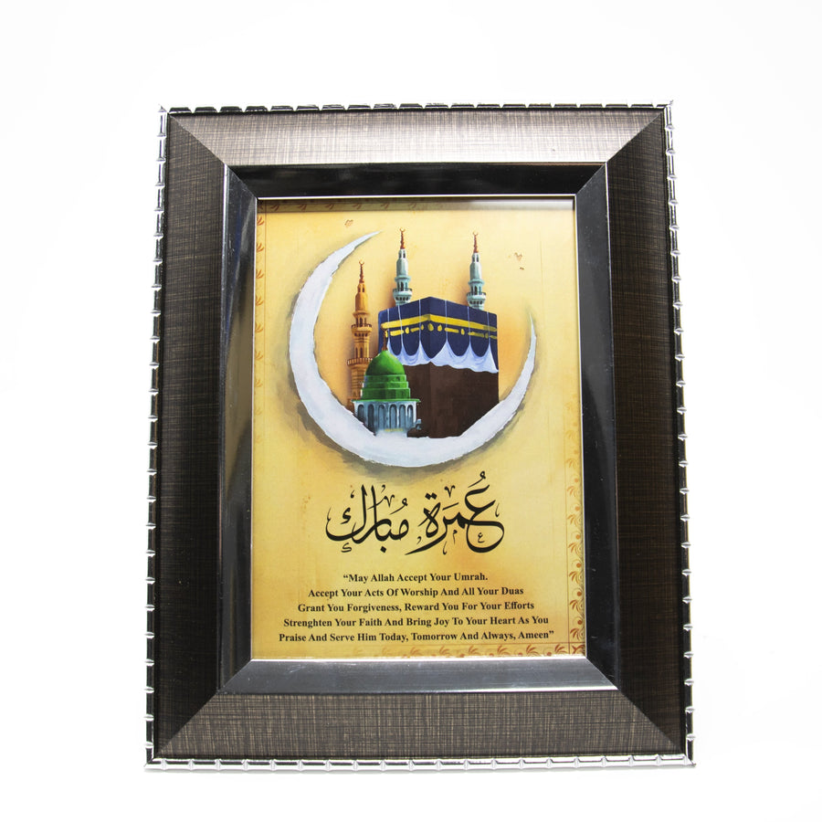 Umrah Mubarak Gold Cresent Gift Frame