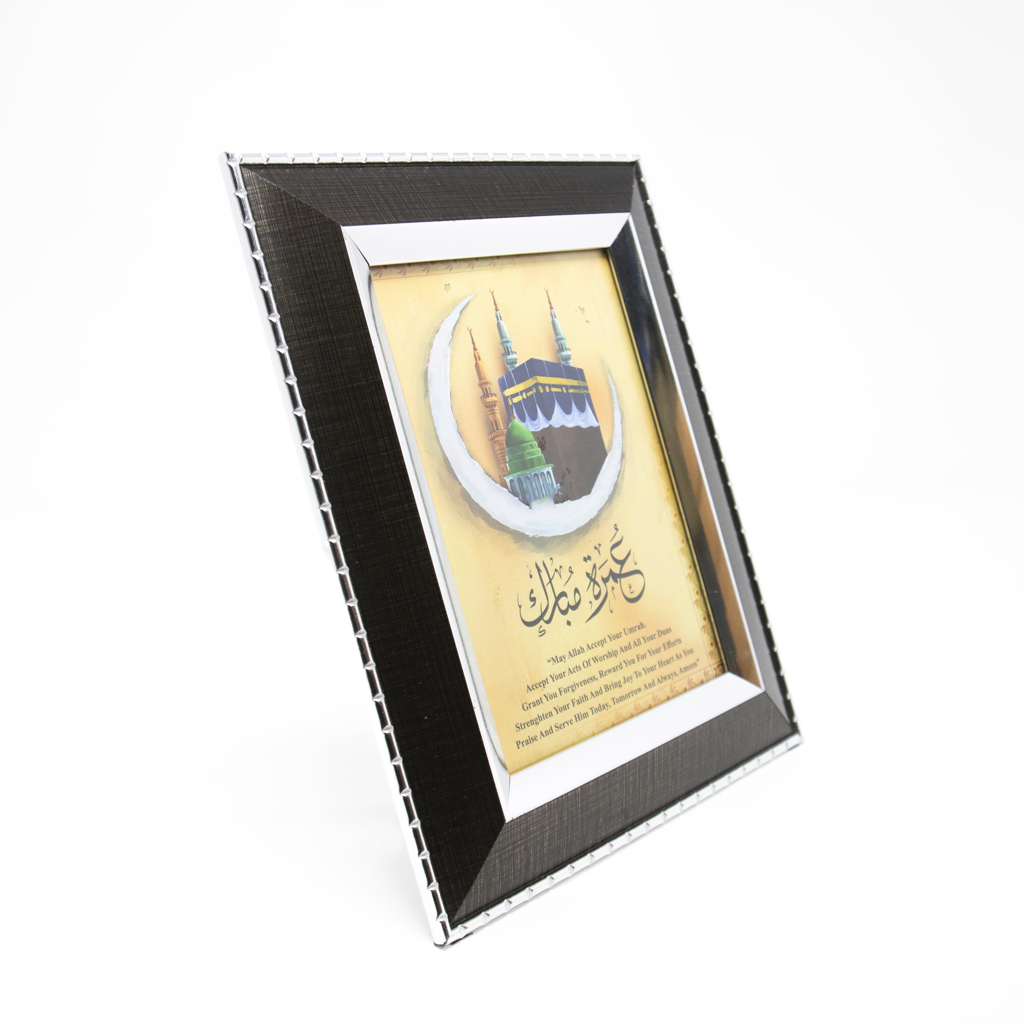 Umrah Mubarak Gold Cresent Gift Frame