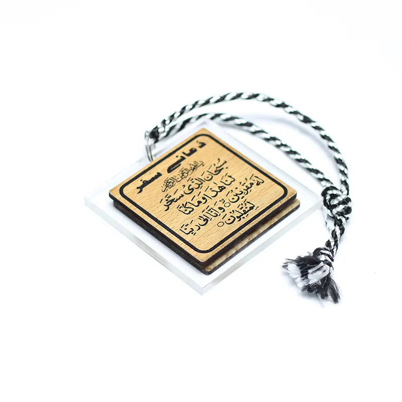 Aytal Kursi Square Car Hanger- Wood