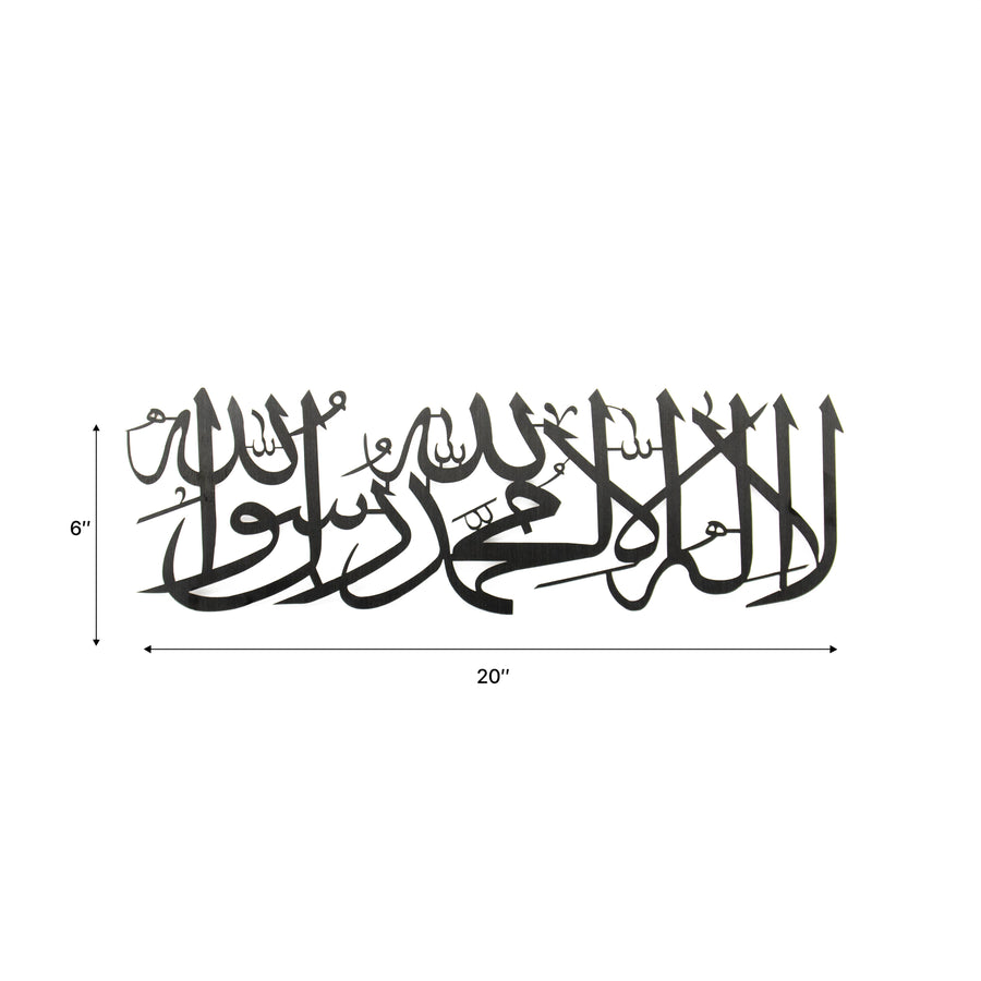 Black Kalima Metal Wall Plaque Large
