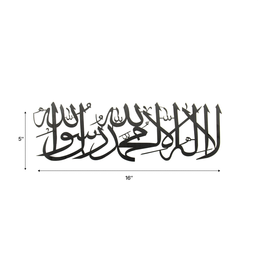 Black Kalima Metal Wall Plaque