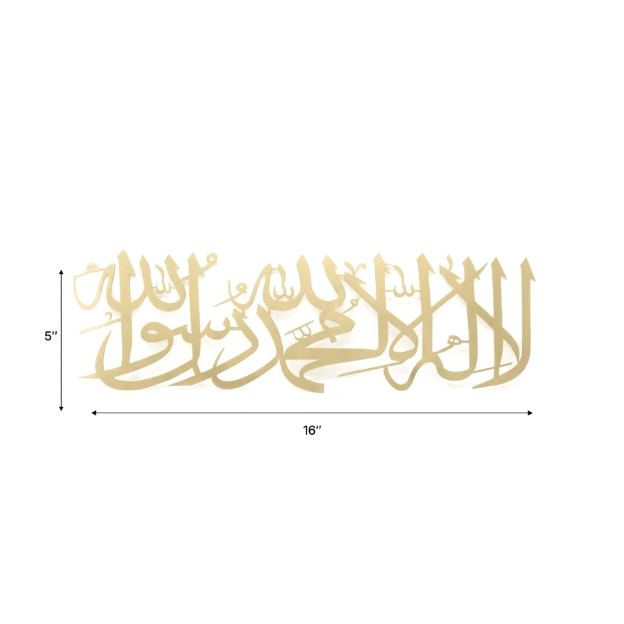 Gold Kalima Metal Wall Plaque
