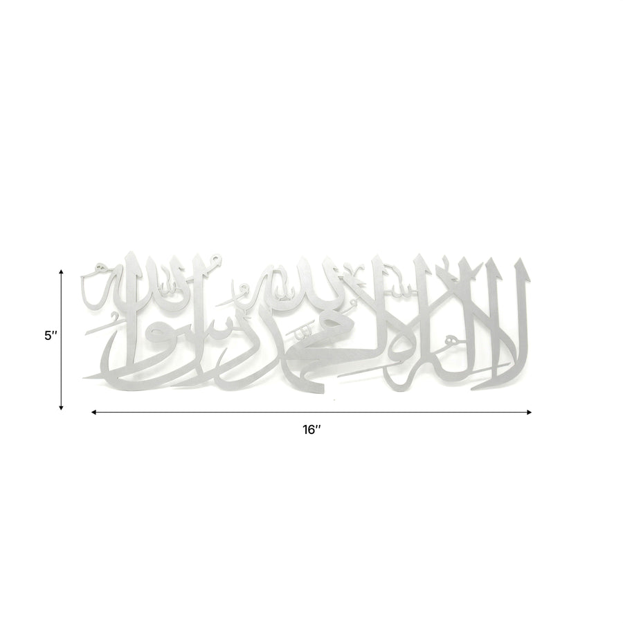 Silver Kalima Metal Wall Plaque