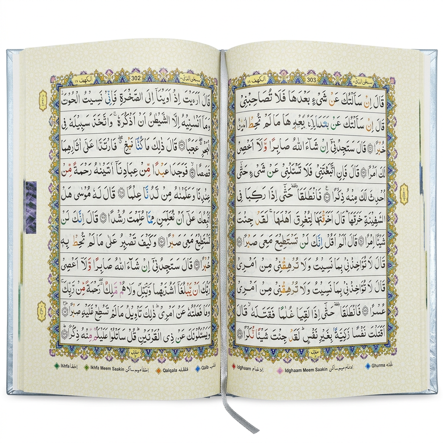 Indo Pak Colour Coded Tajweed Quran 136 - Blue