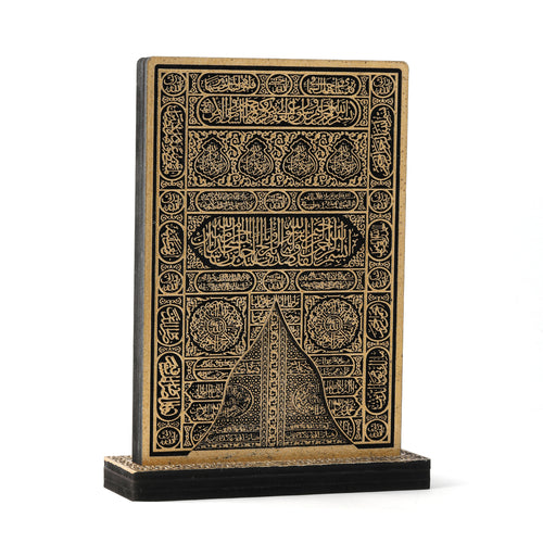 Islamic Caligraphy Ornament 0113 Gold