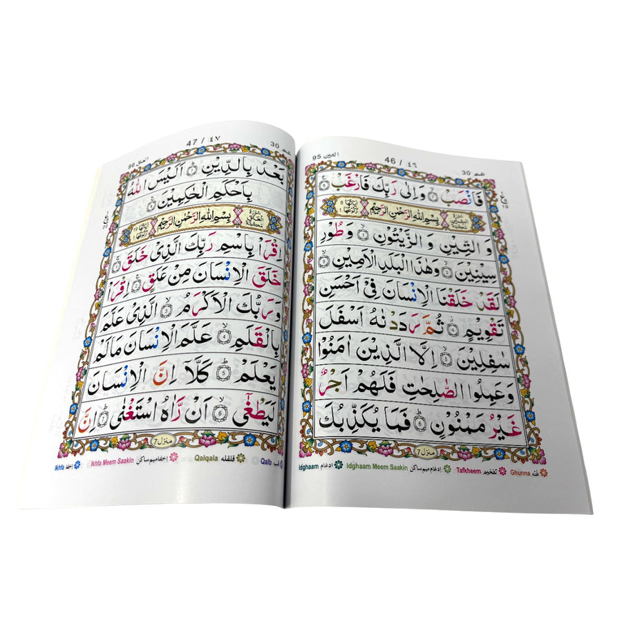 Juzz Thirty Tajweedi Colour Coded