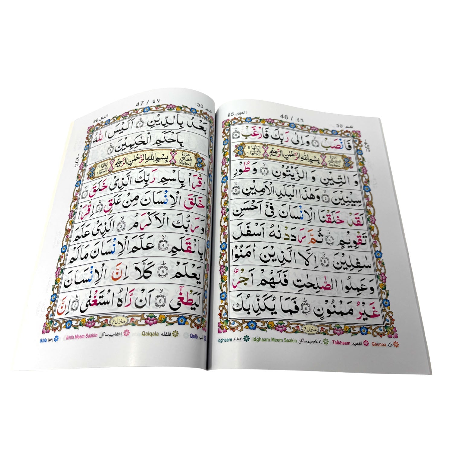 Juzz Thirty Tajweedi Colour Coded