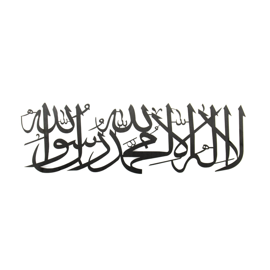 Black Kalima Metal Wall Plaque Large