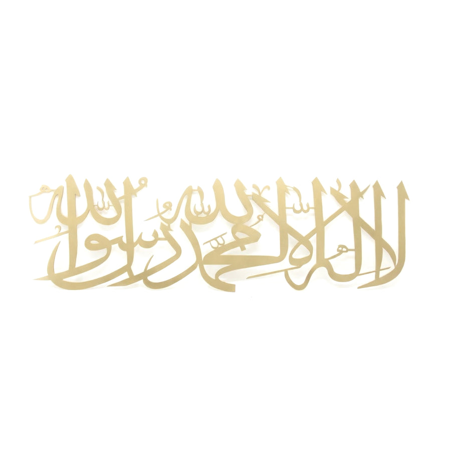 Gold Kalima Metal Wall Plaque