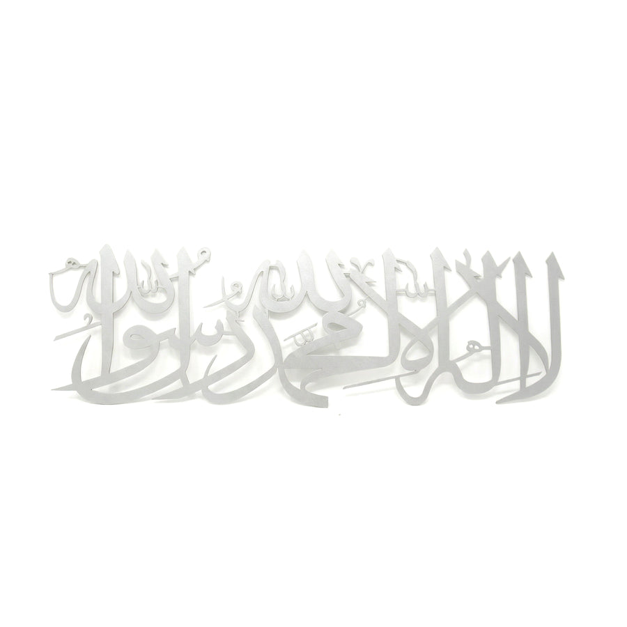 Silver Kalima Metal Wall Plaque Large