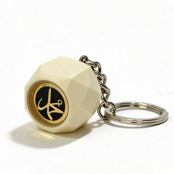 Green Muhammad Keyring