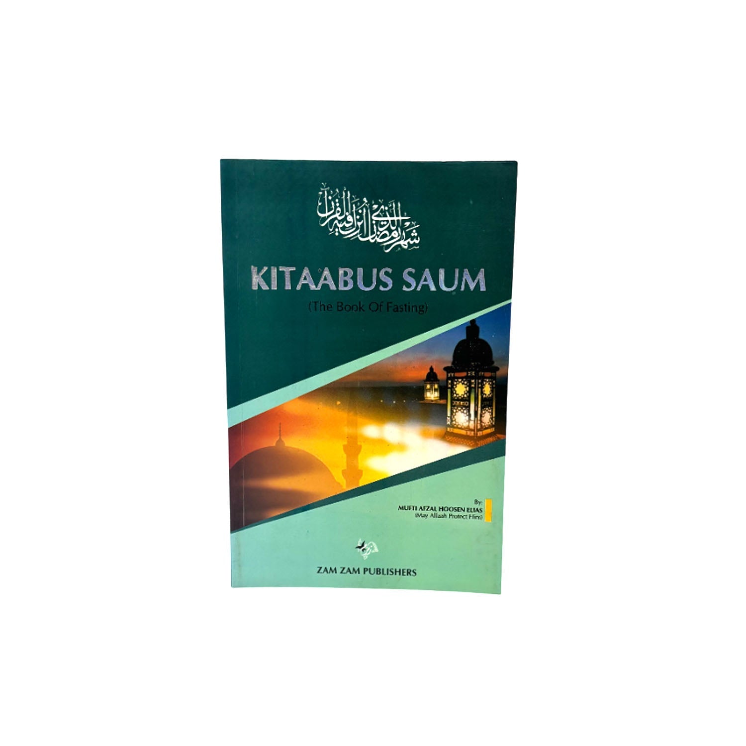 Kitaabus Saum