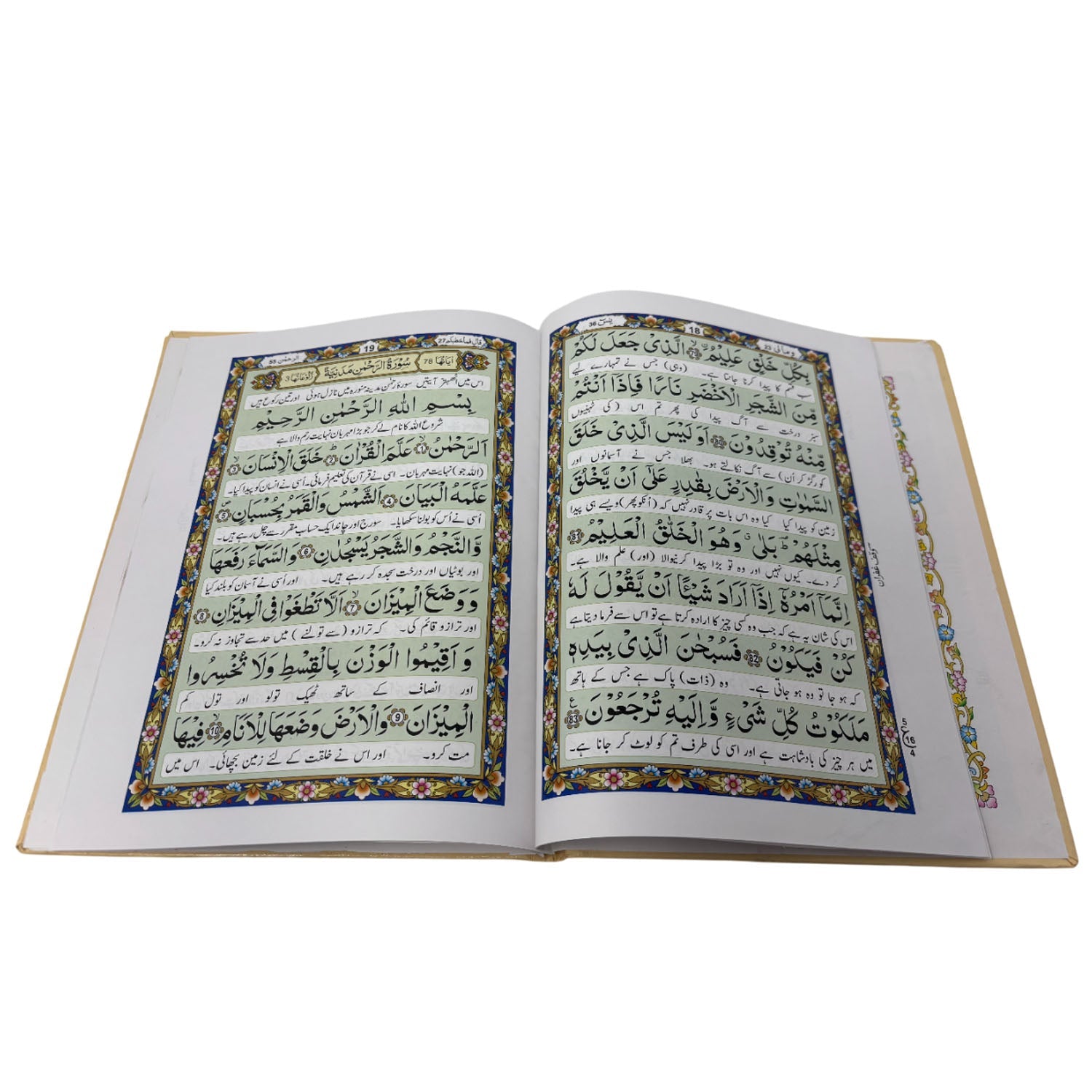 Large Hardback Panj Surah Shareef