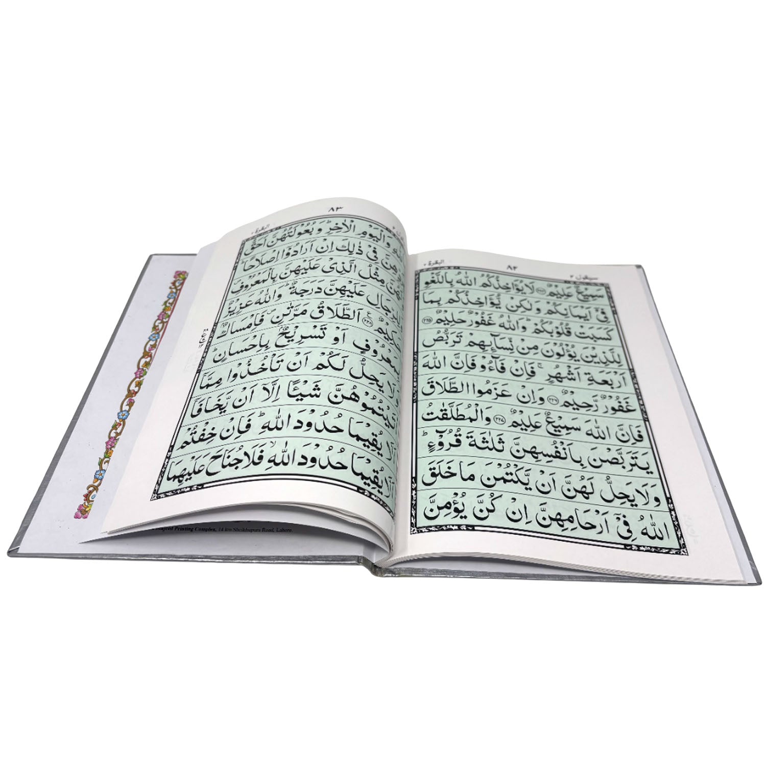 Large Hardback Surah Baqarah