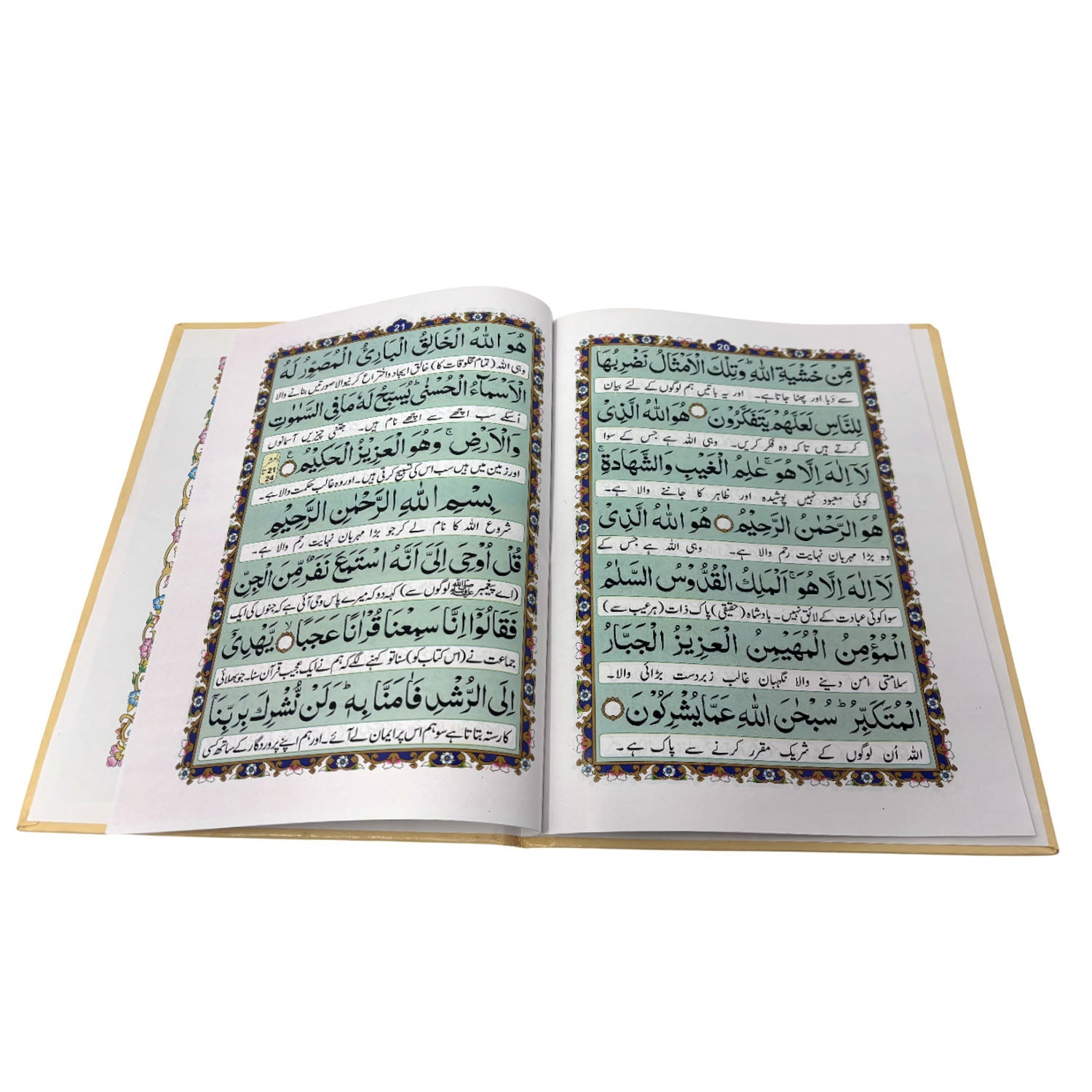 Large Manzil Hardback