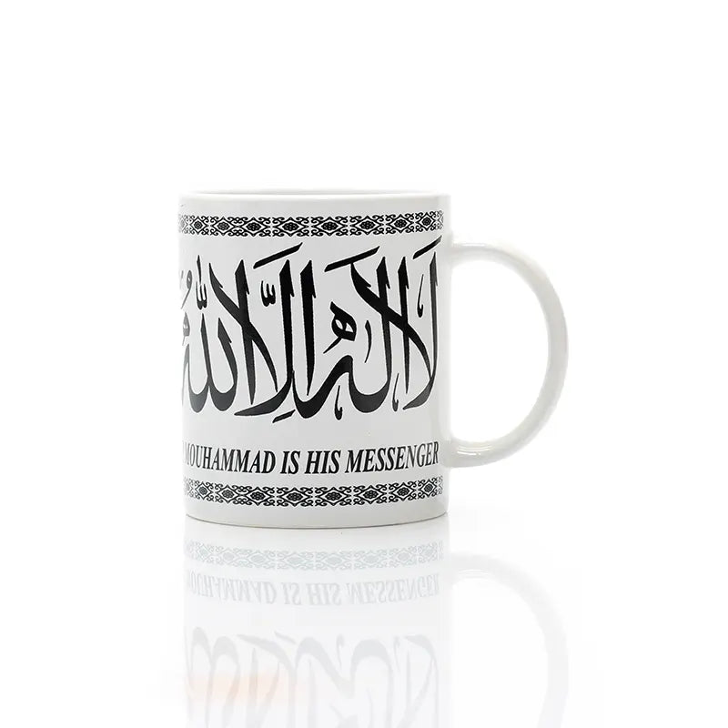 White Kalimah Mug