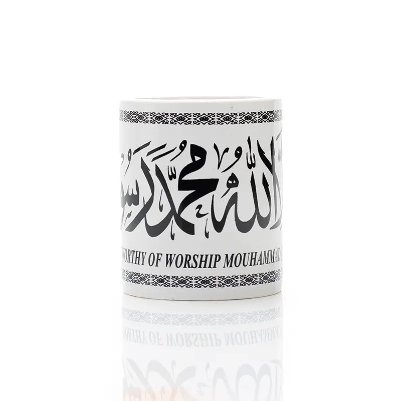 White Kalimah Mug