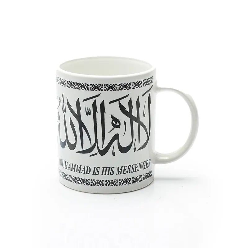 White Kalimah Mug