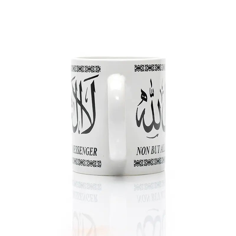 White Kalimah Mug
