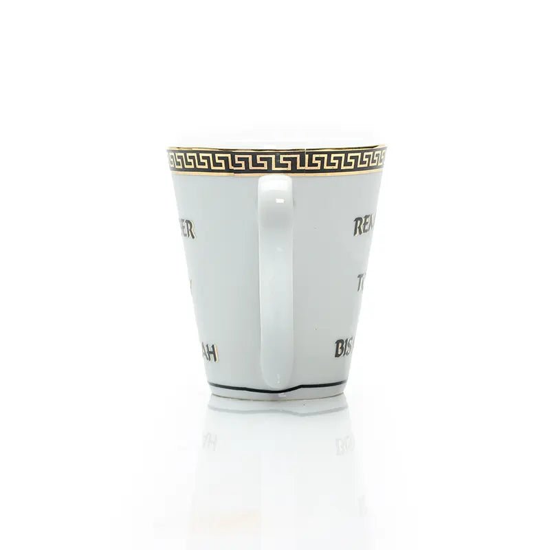 Remember to Say Bimillah Brown Mug