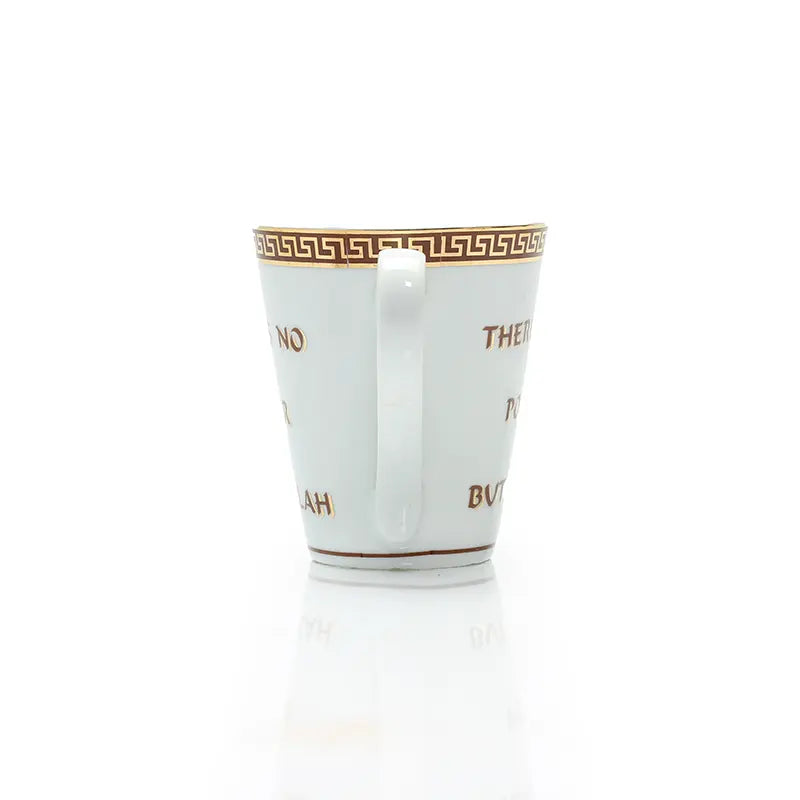 There Is No Power But Allah Mug