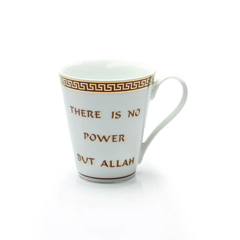 There Is No Power But Allah Mug
