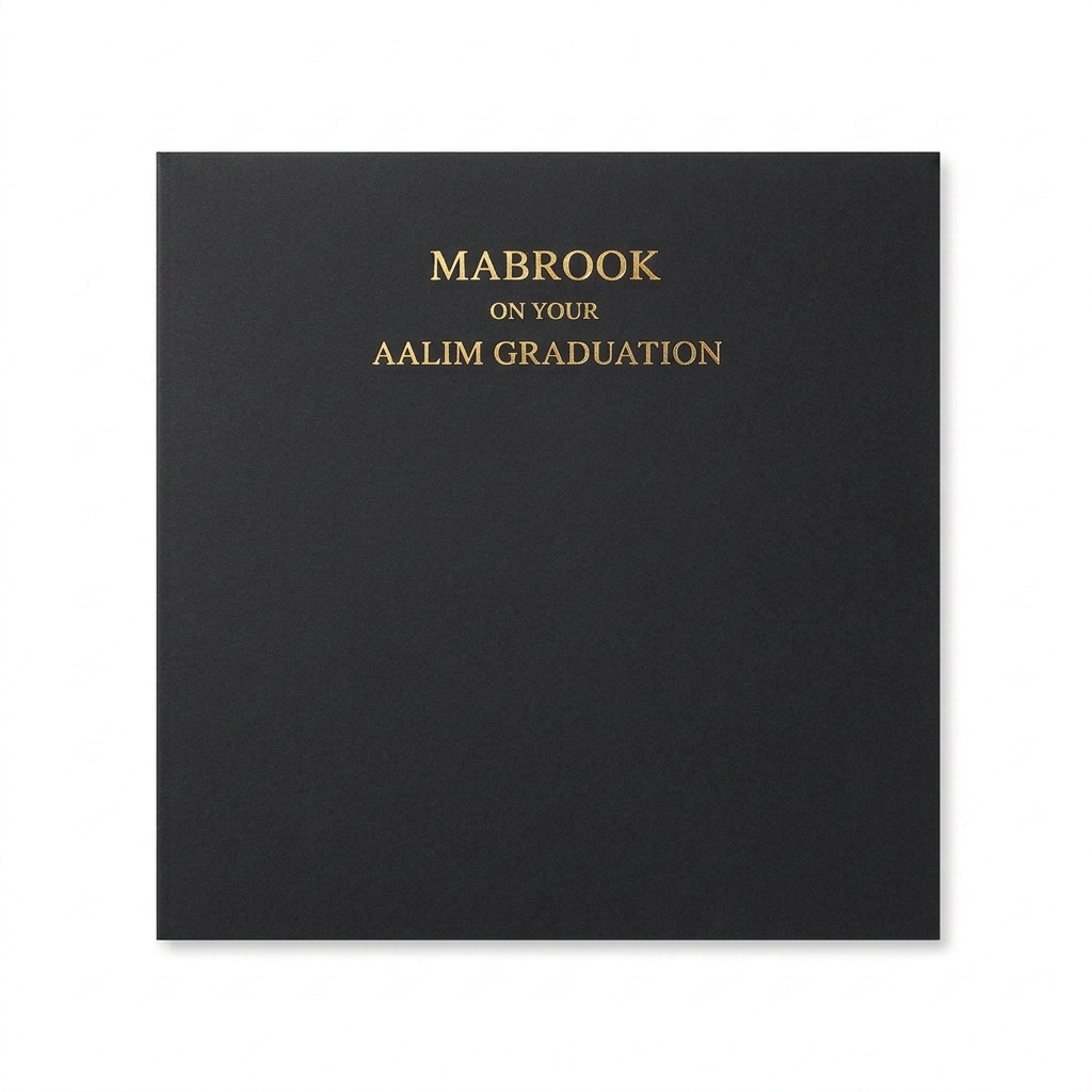 Mabrook Aalim Graduation Card