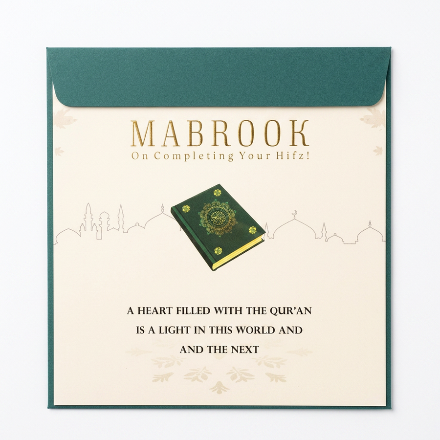 Mabrook Hifz Card