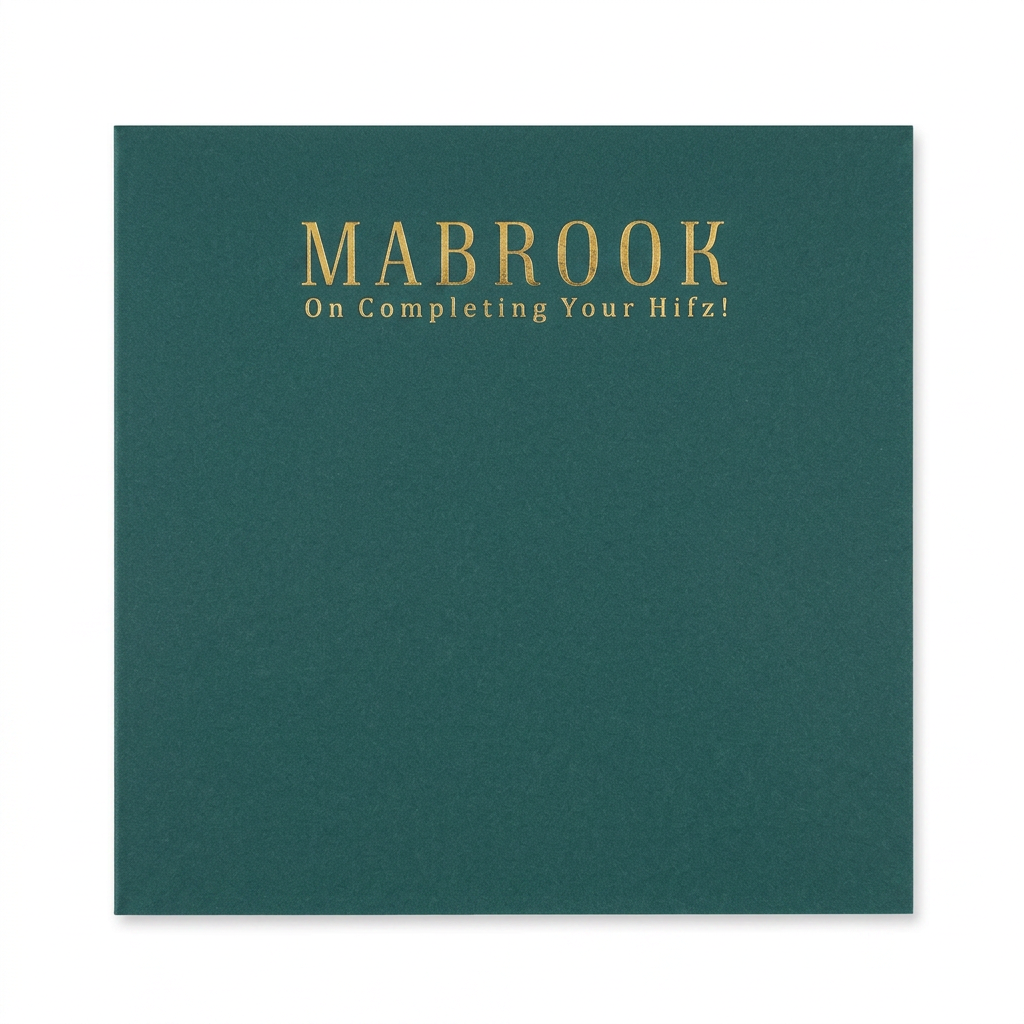 Mabrook Hifz Card