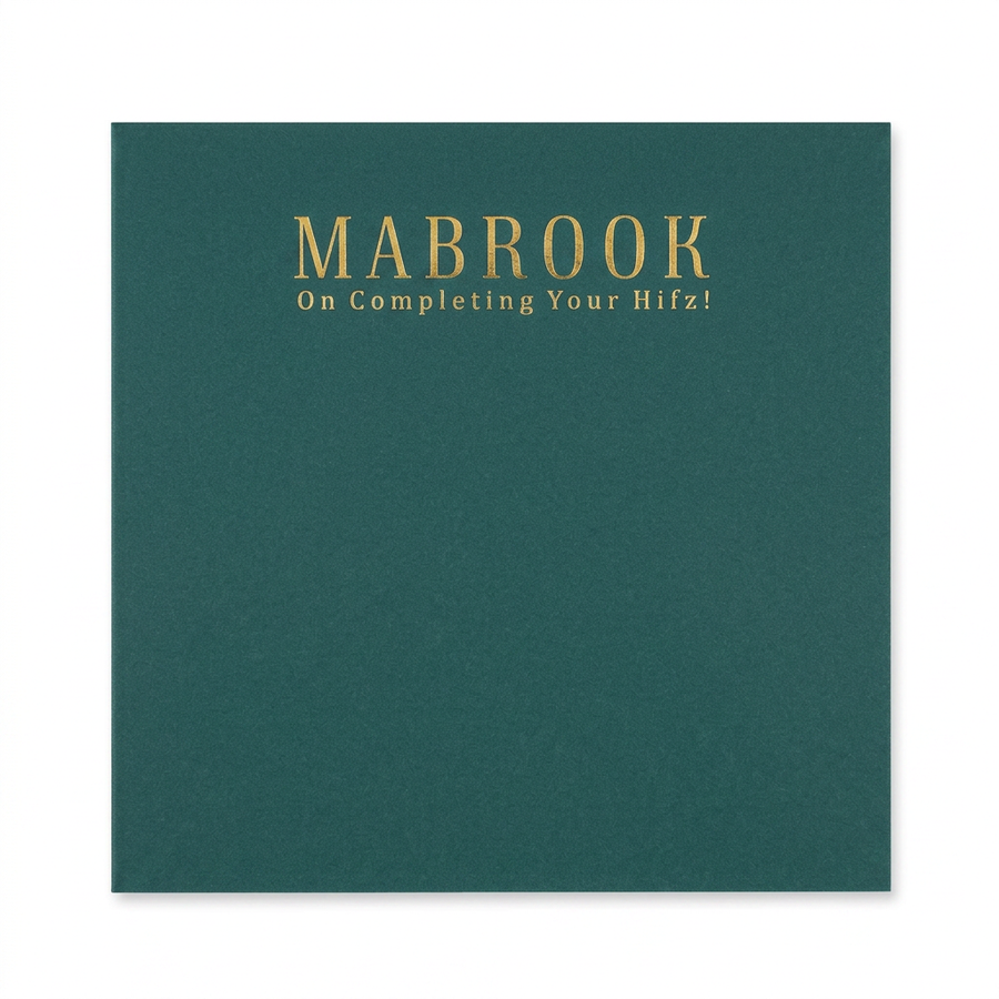 Mabrook Hifz Card