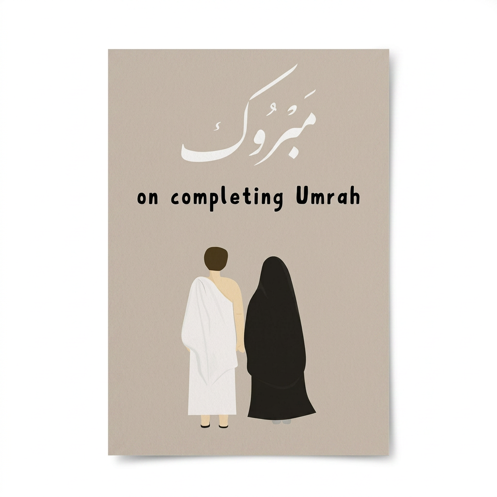 Mabrook On Completing Umrah Card